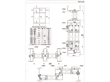 ZT90 系列注膠式斷橋鋁合金推拉窗結構圖