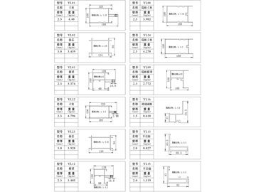 普通幕墻、斷橋隔熱幕墻系列簡圖一